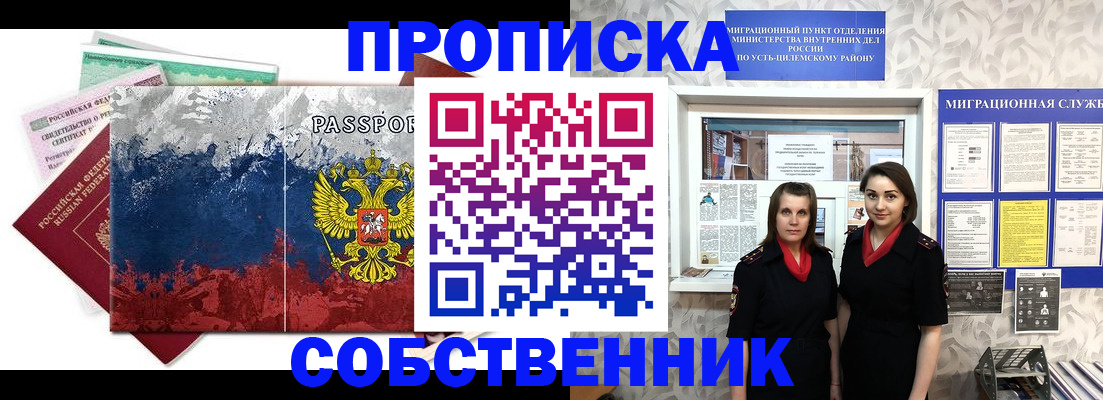 найти адрес прописки в Аркадаке